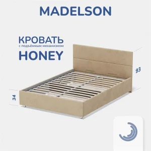Кровать Honey