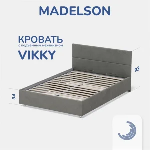 Кровать Vikky