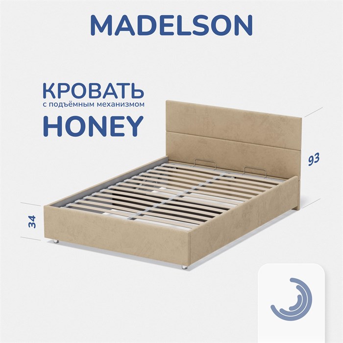 Кровать Honey