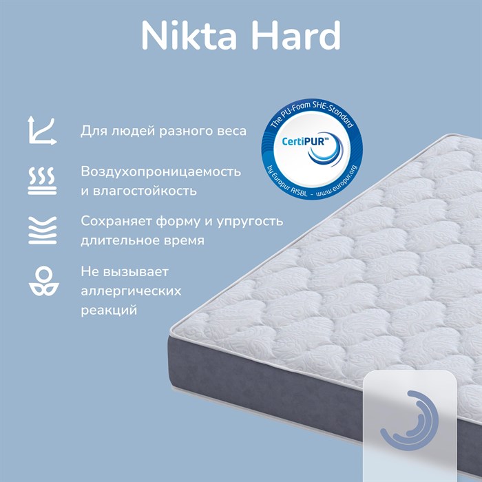Анатомический матрас Nikta Hard, жесткая