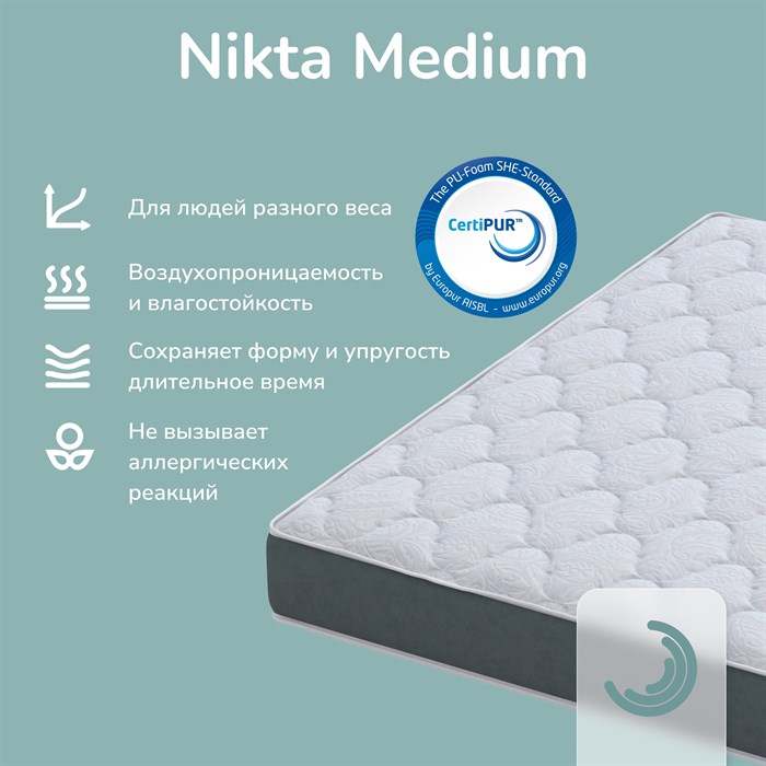Анатомический матрас Nikta Medium, средняя
