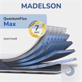 Quantum Flex Max - фото 10316