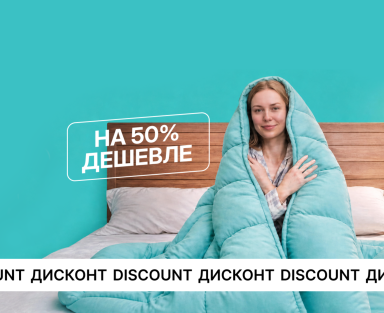 Главная